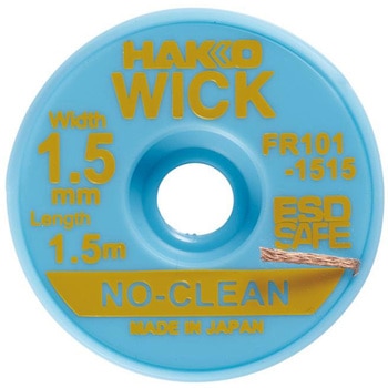 吸锡线HAKKO白光13932181